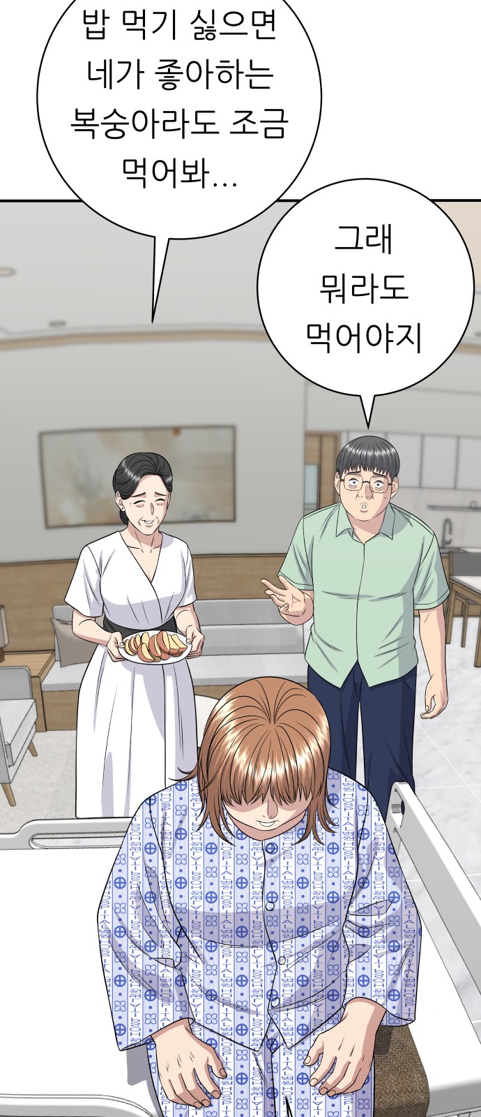 65 페이지