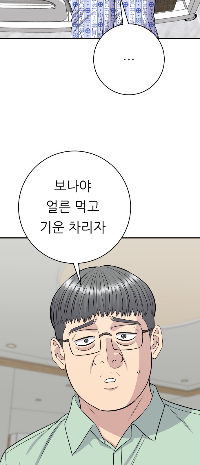 66 페이지