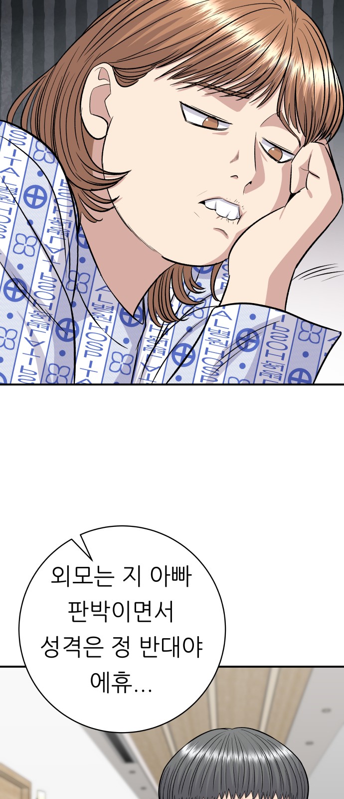 71 페이지