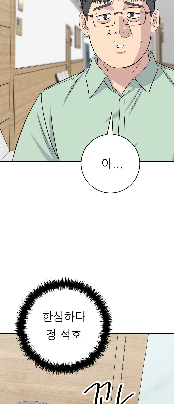 72 페이지