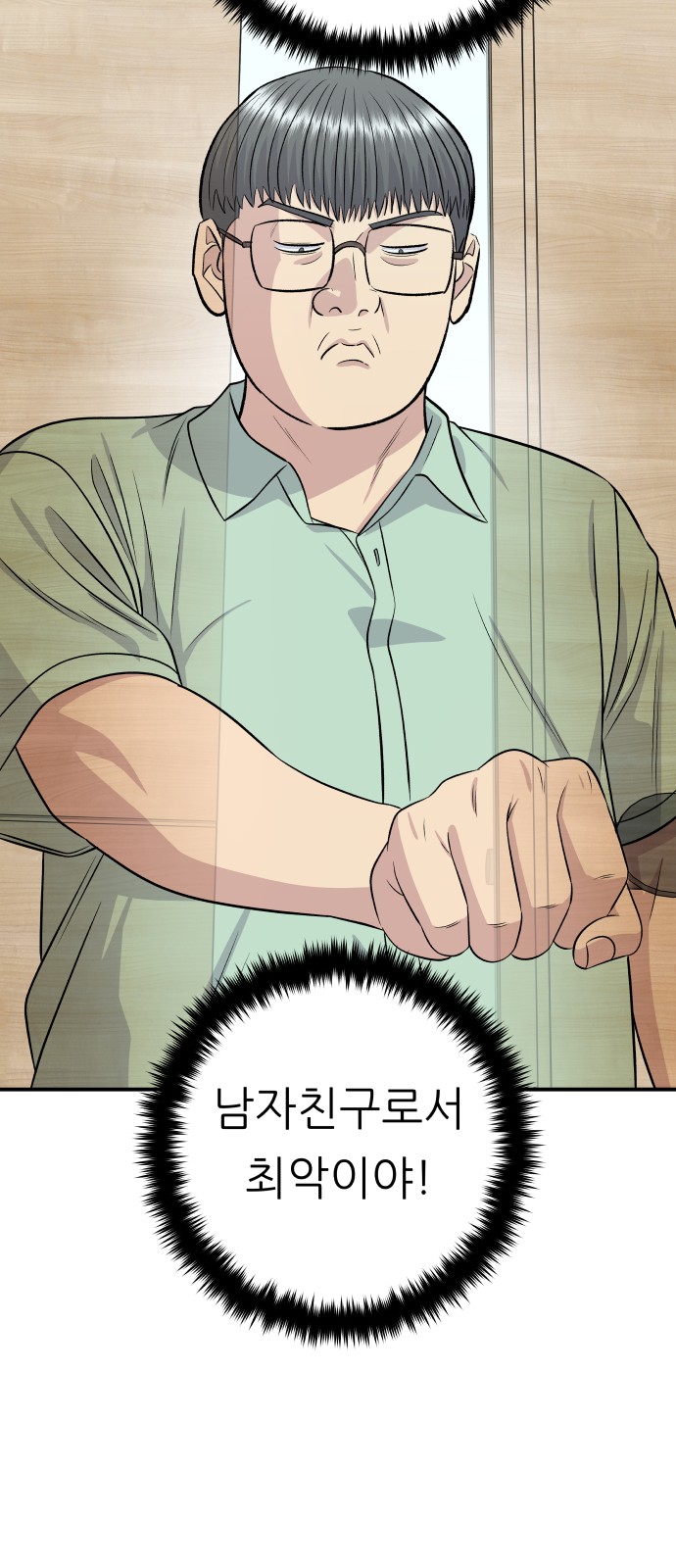 74 페이지