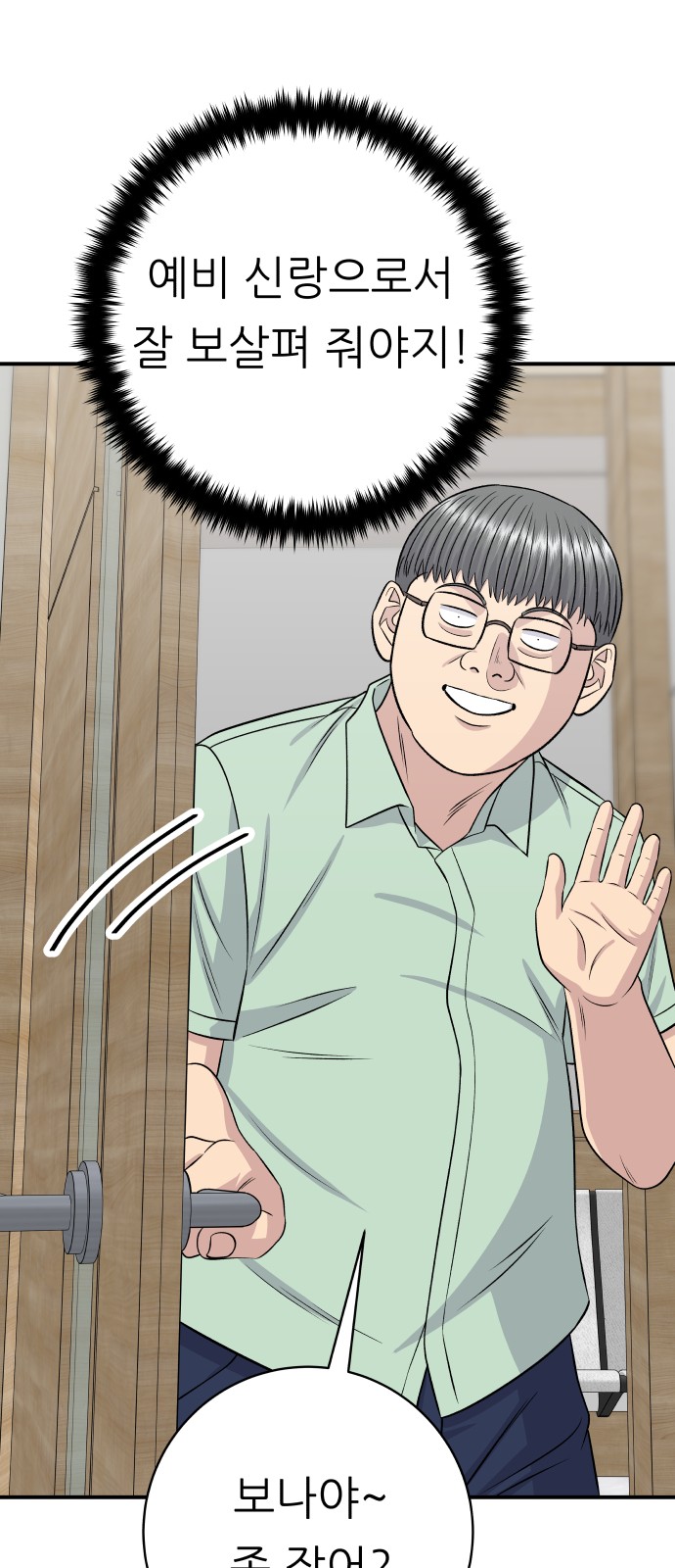 75 페이지