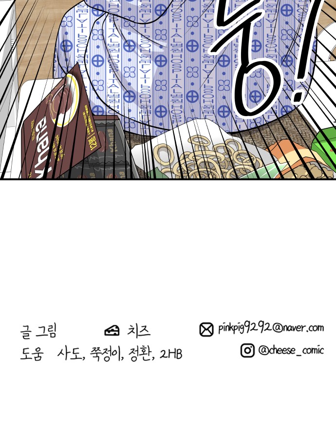 79 페이지