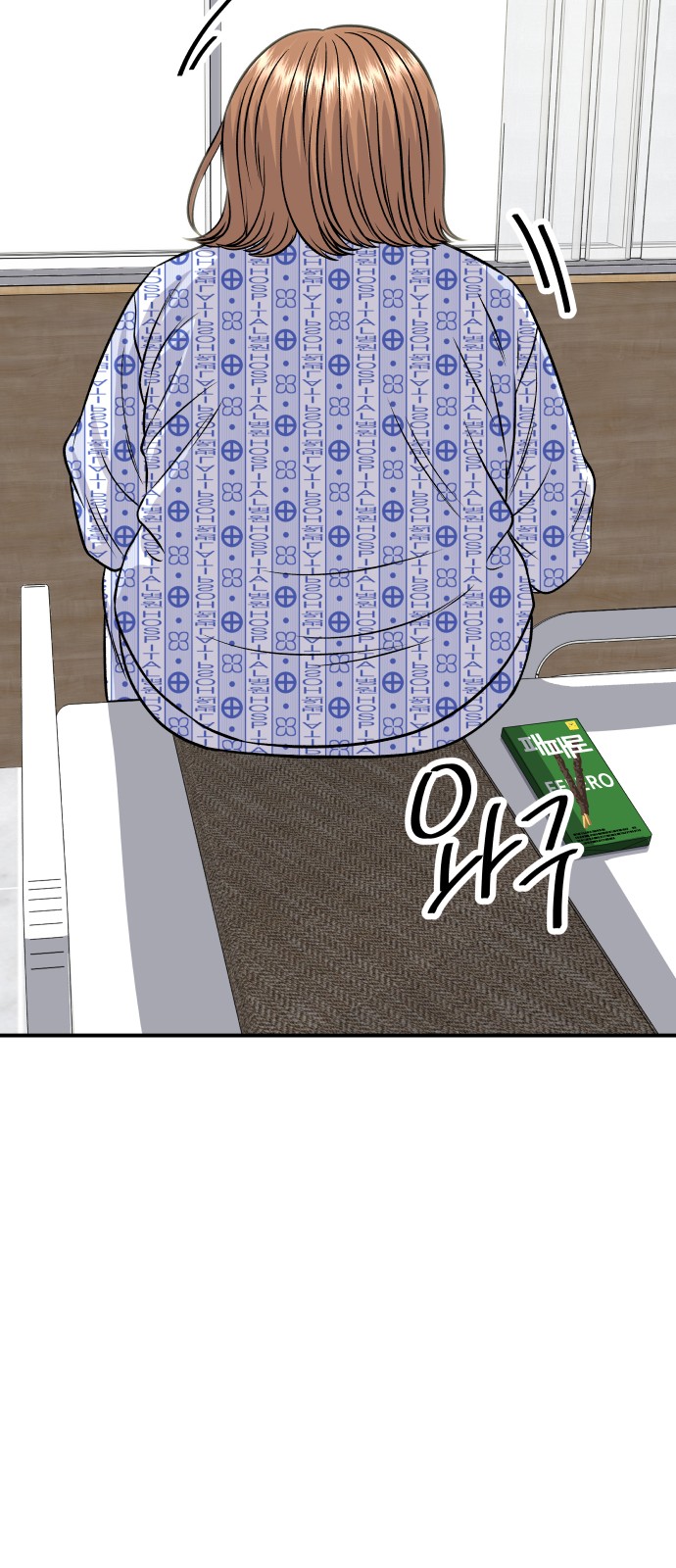10 페이지