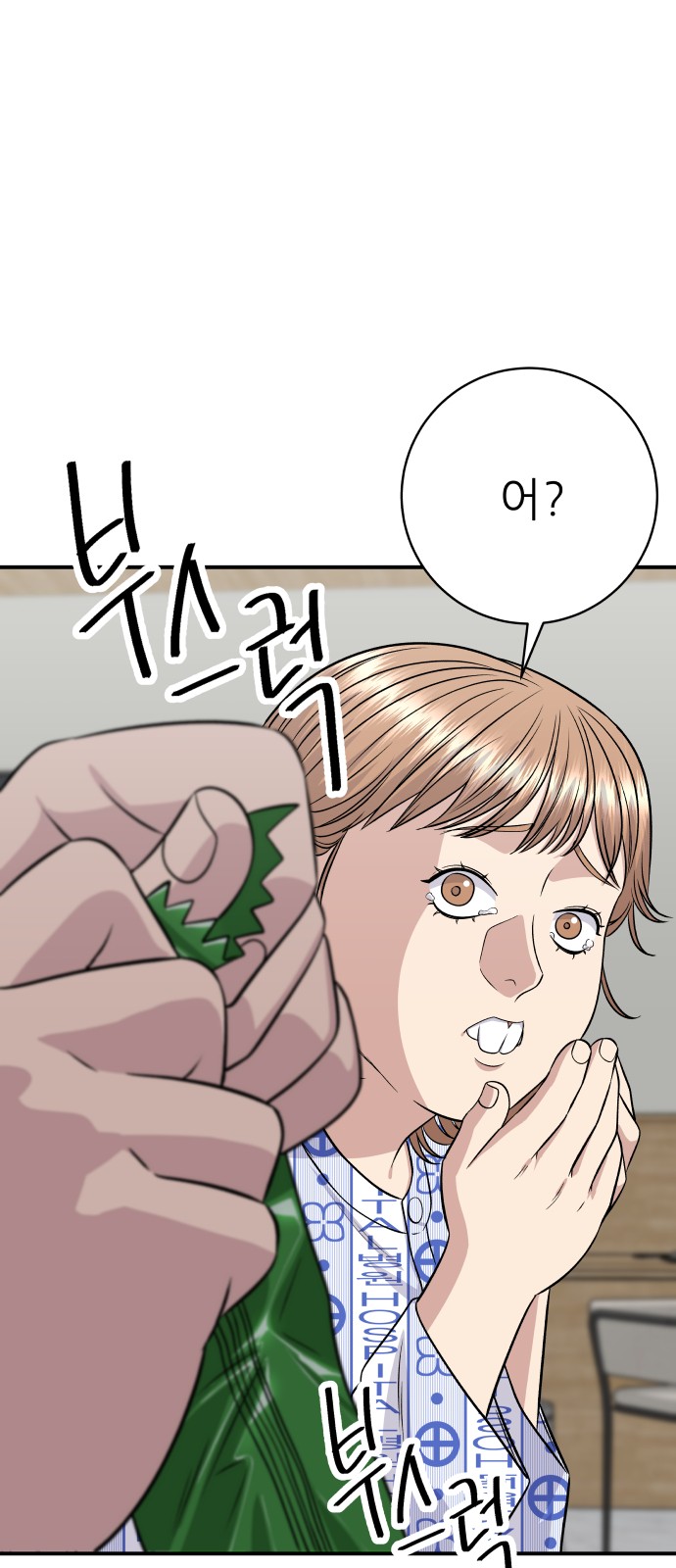 28 페이지