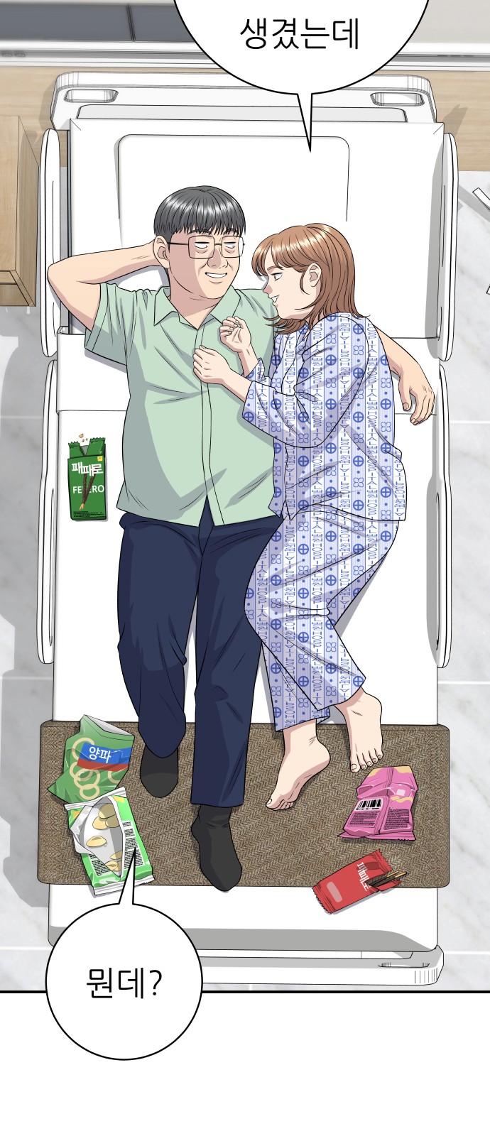 43 페이지