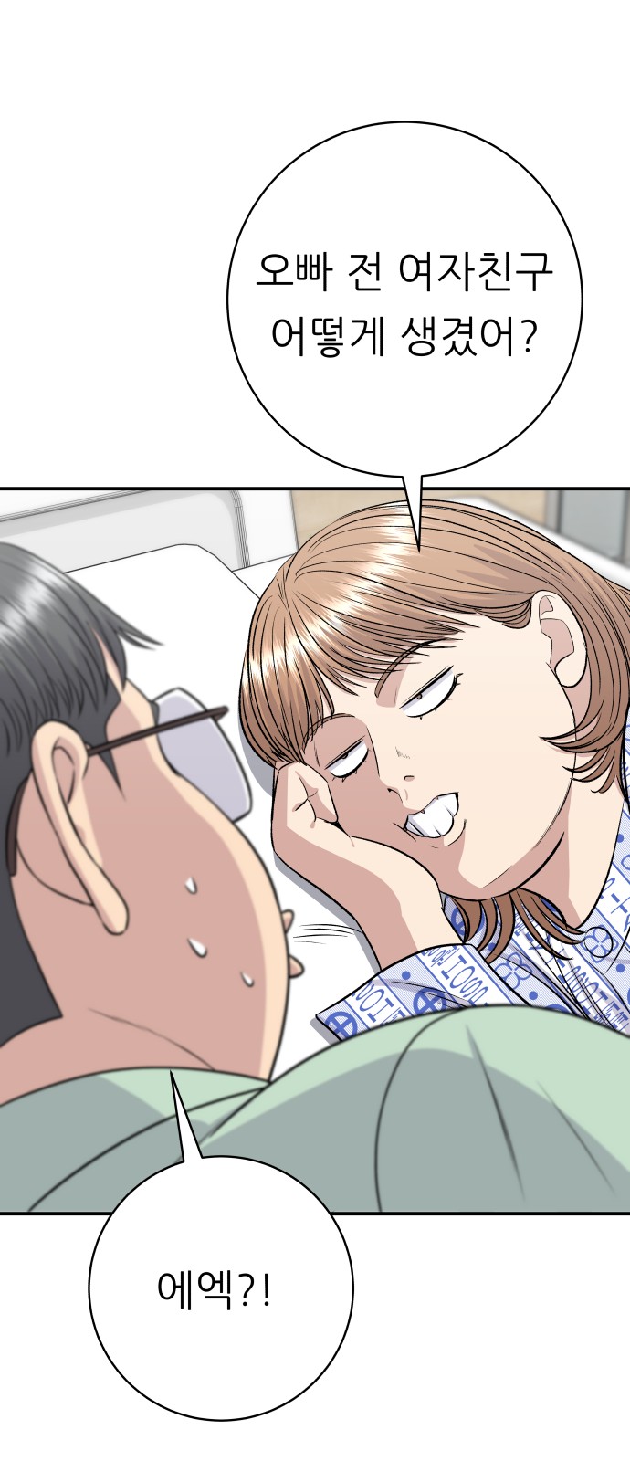 44 페이지