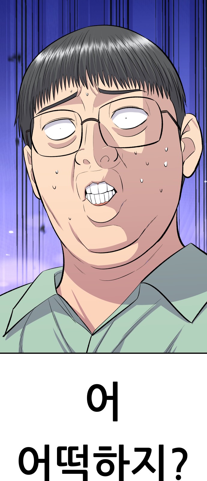 50 페이지