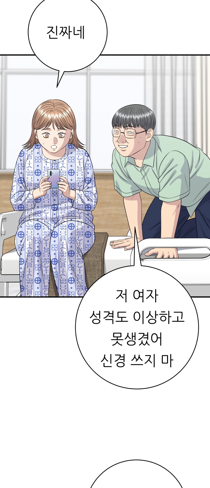 55 페이지