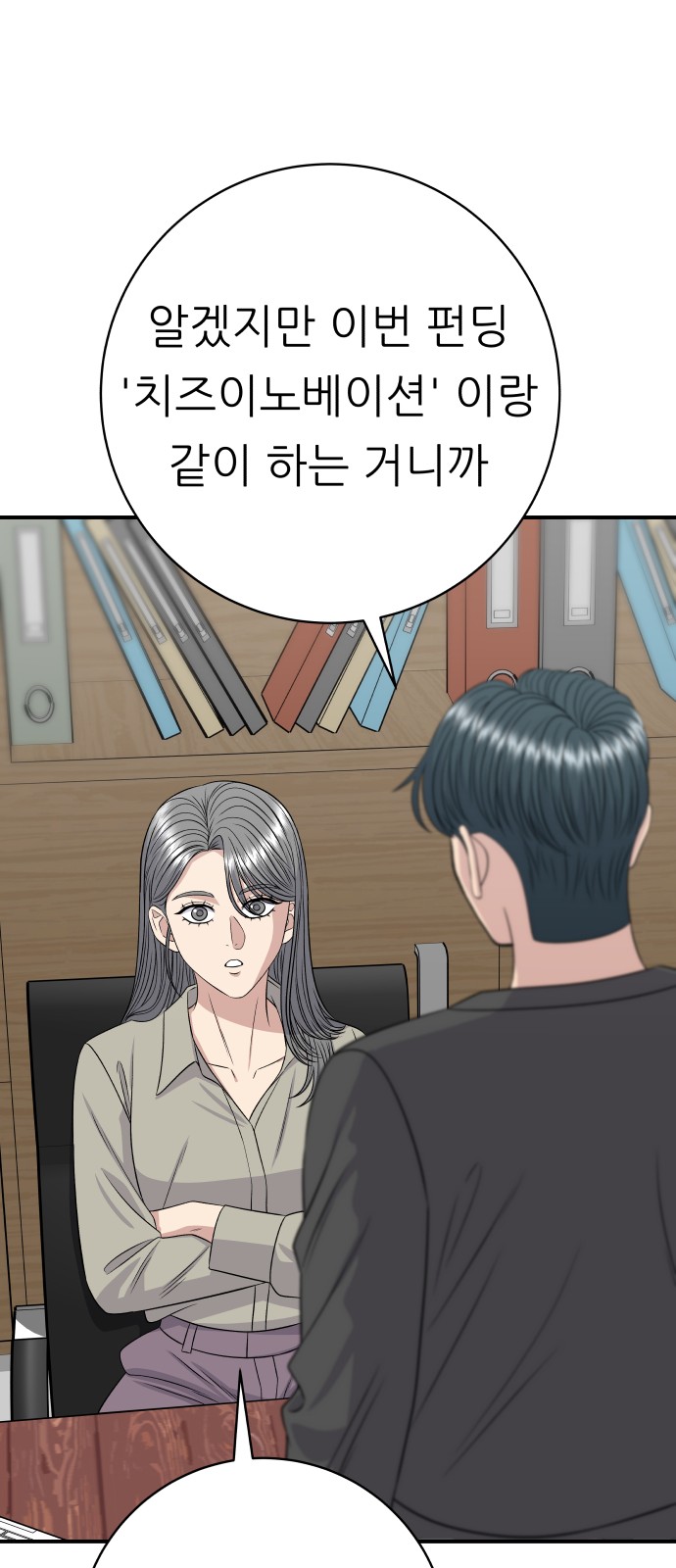 59 페이지