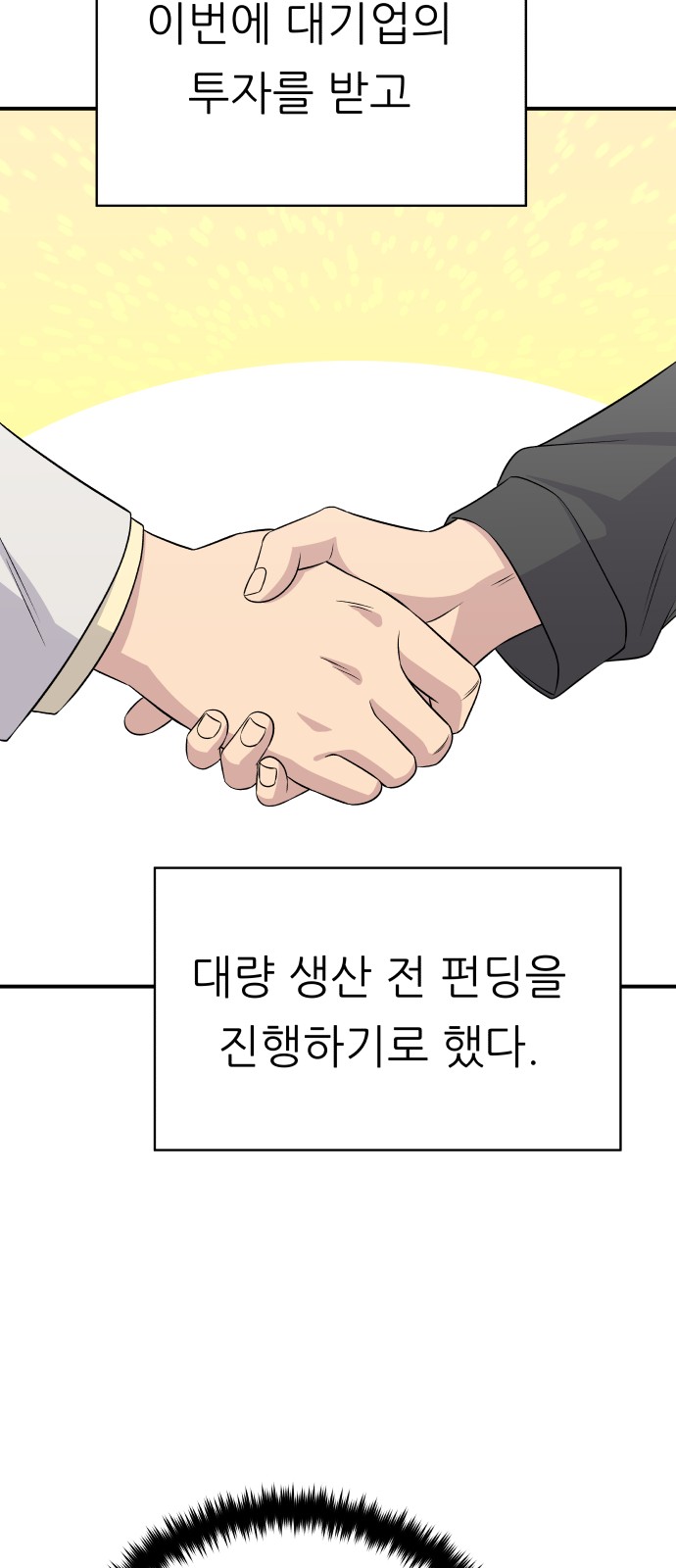 65 페이지