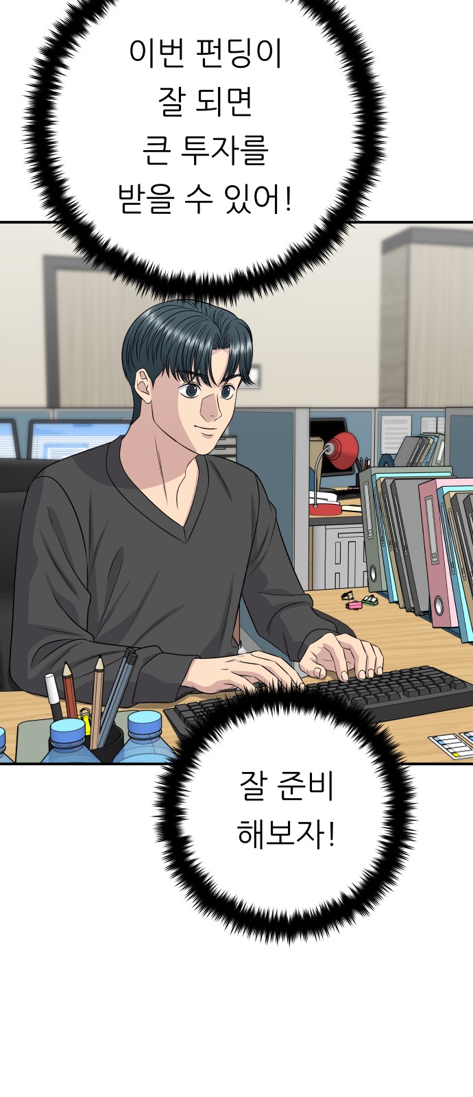 66 페이지