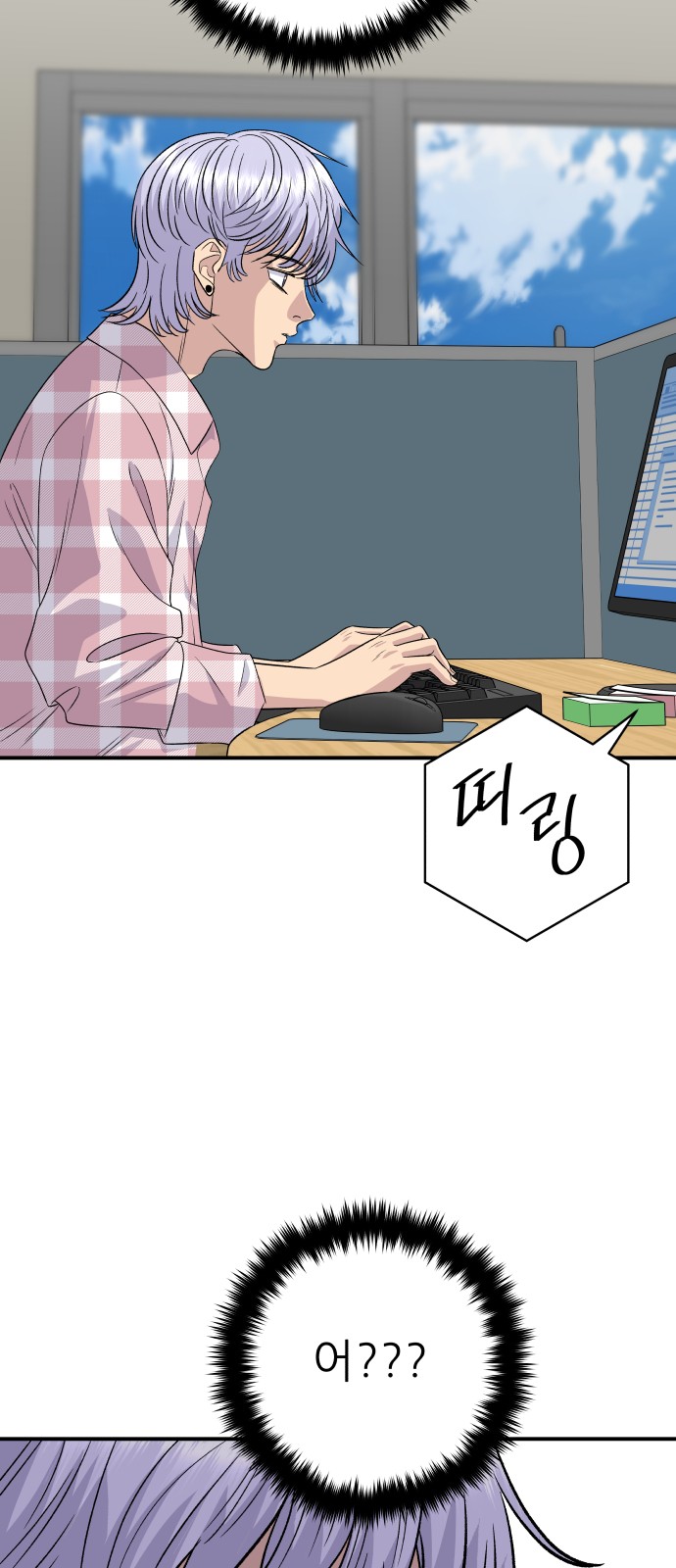 69 페이지