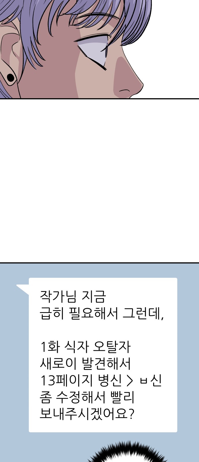 70 페이지