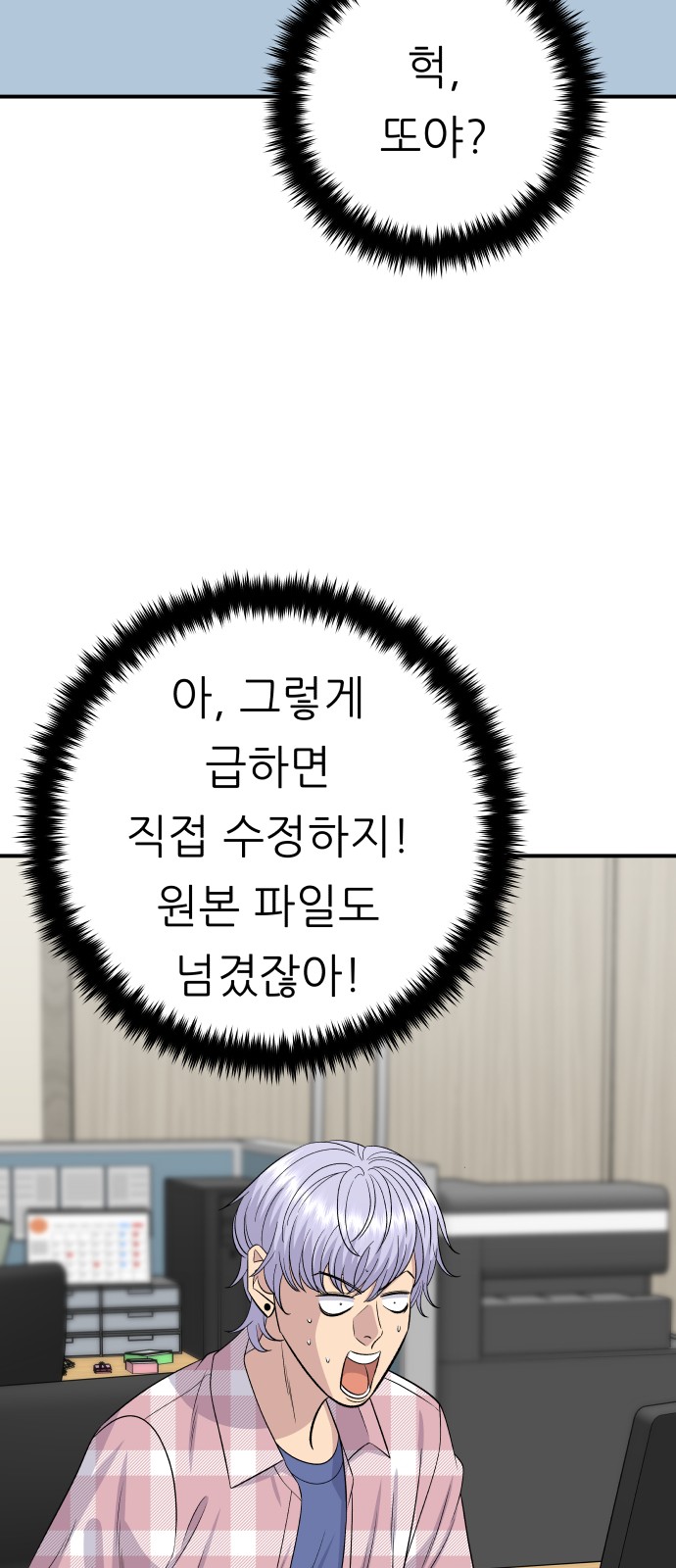71 페이지