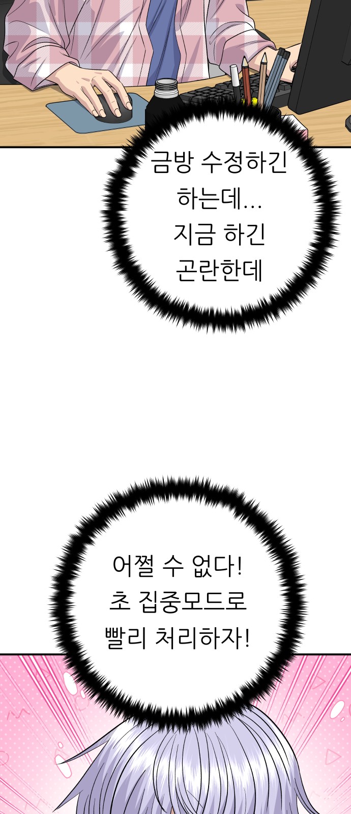 72 페이지