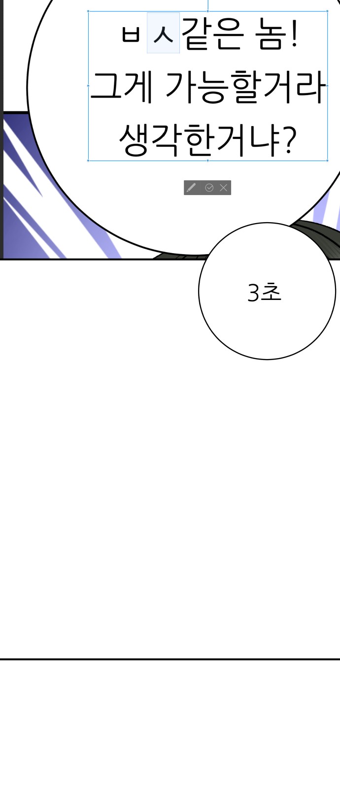 74 페이지
