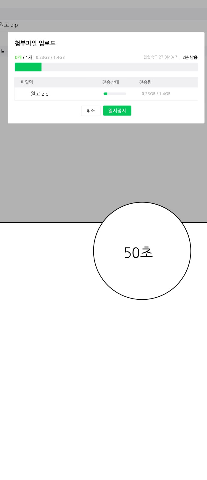 76 페이지