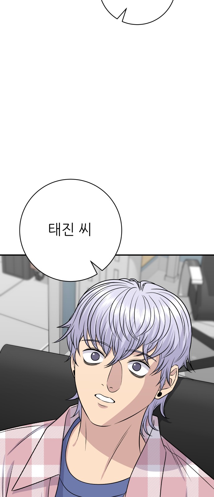 78 페이지