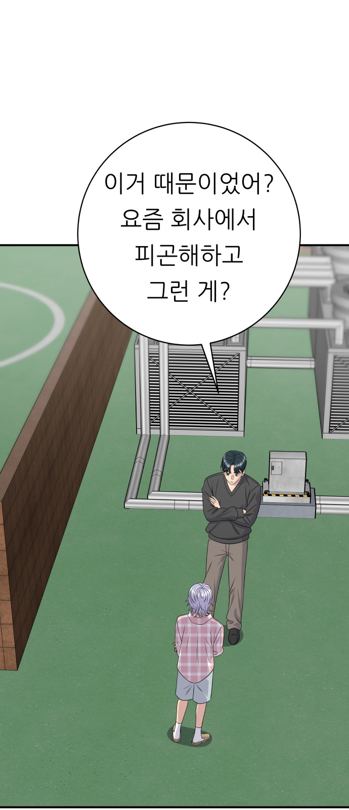 13 페이지
