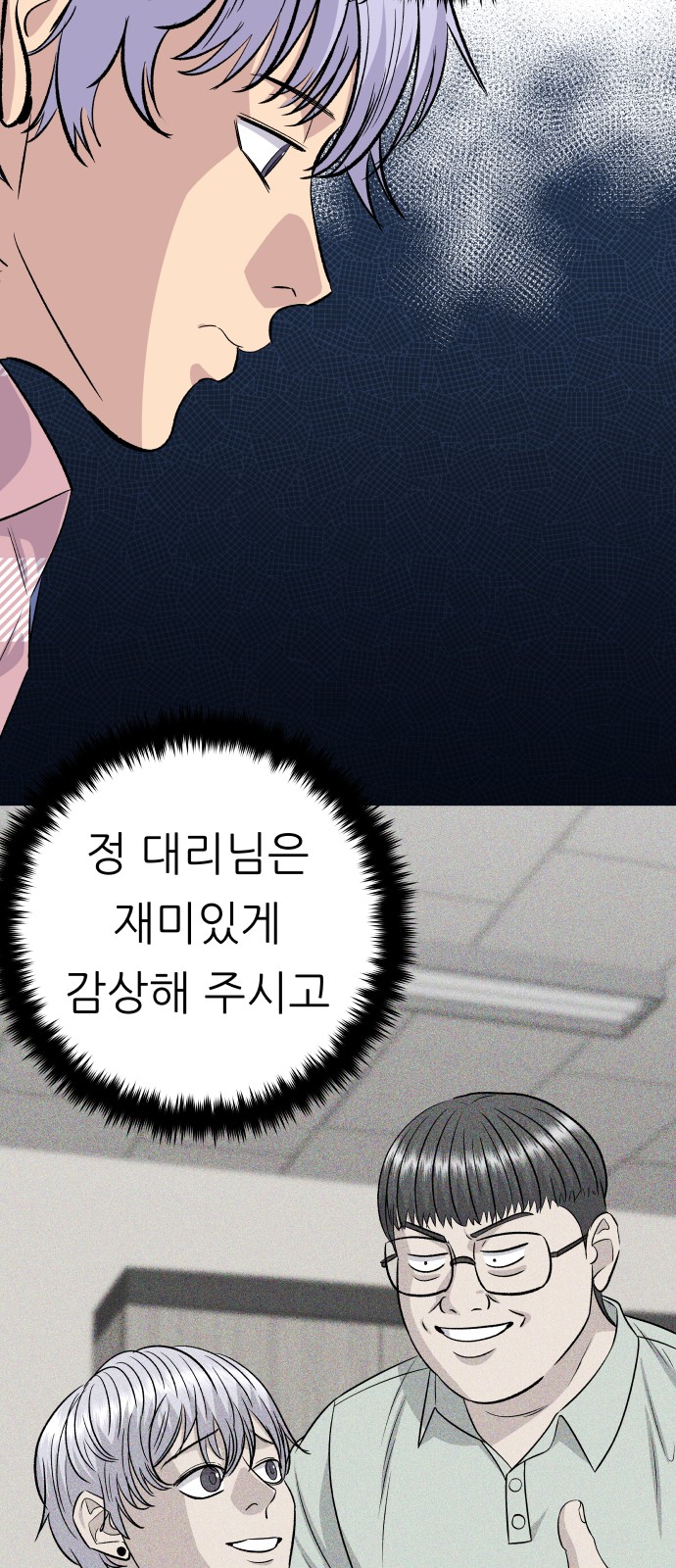 19 페이지