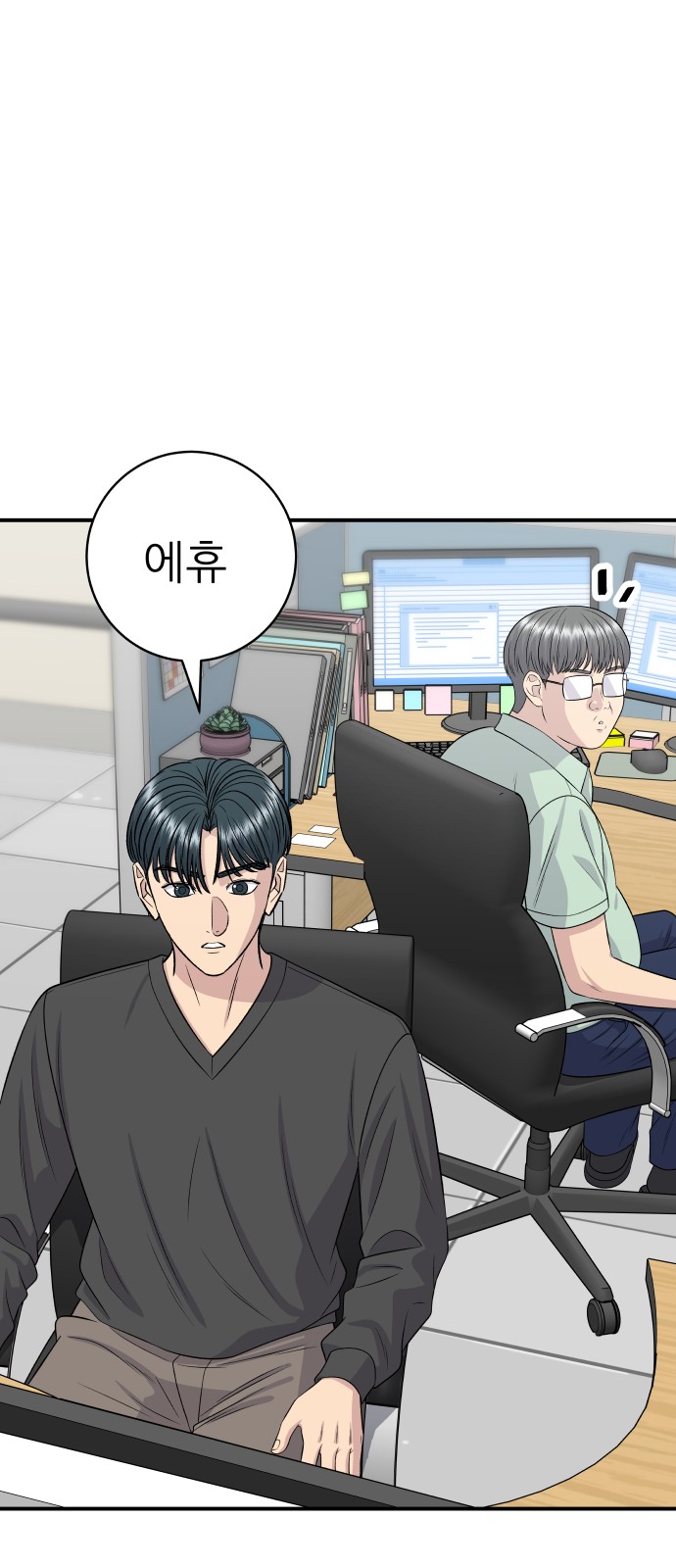 24 페이지
