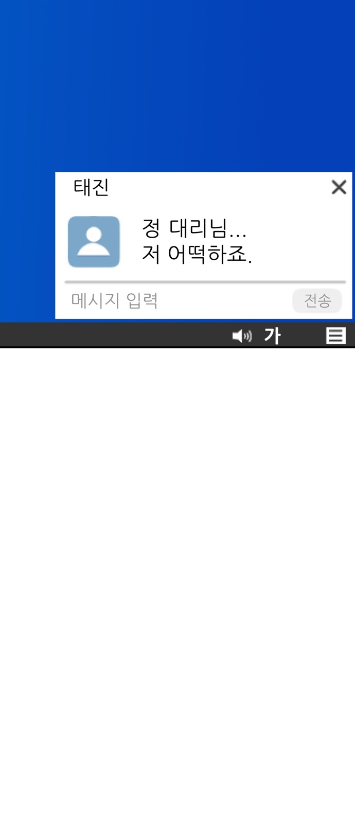 35 페이지