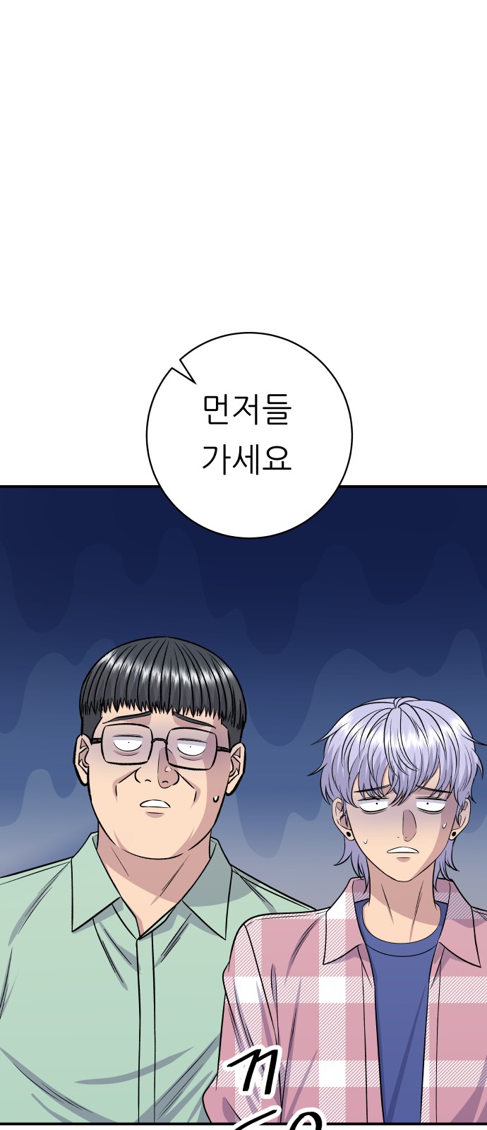 40 페이지