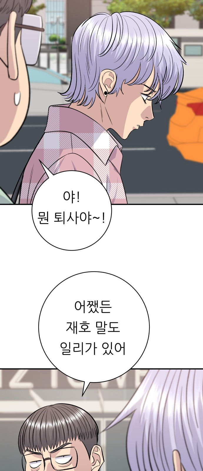 43 페이지
