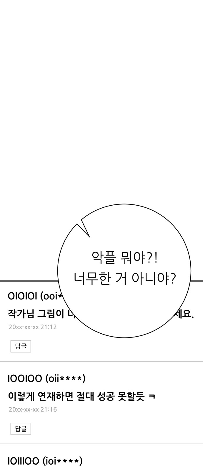 53 페이지