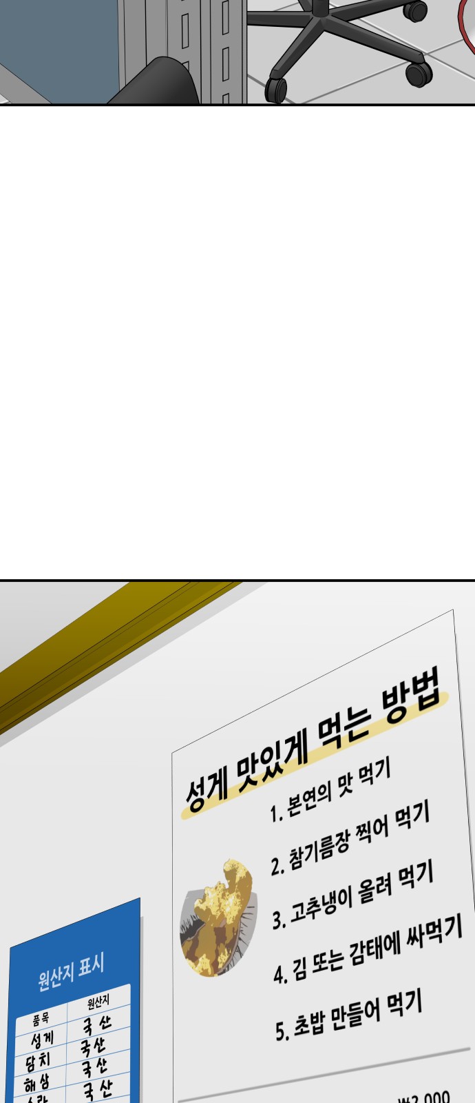 56 페이지