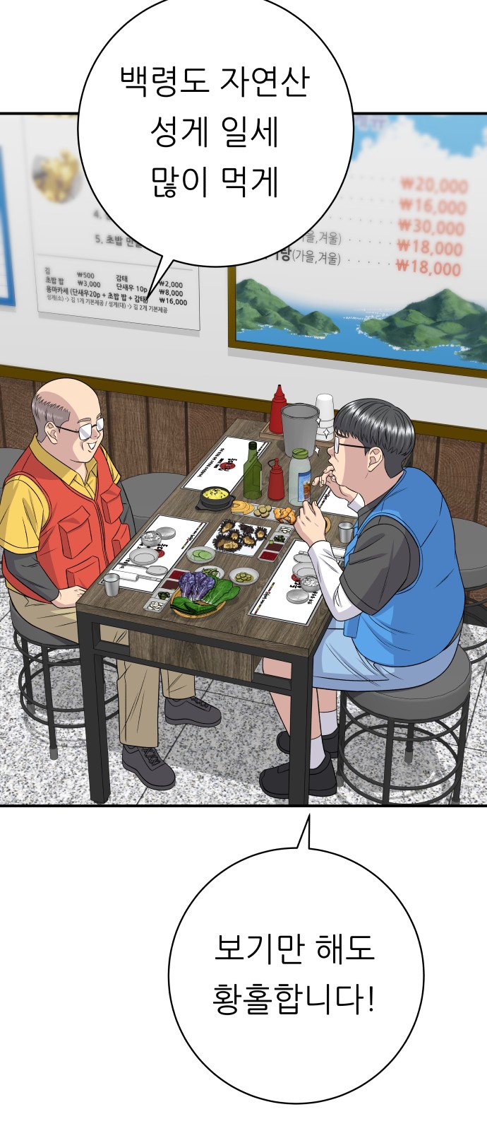 60 페이지