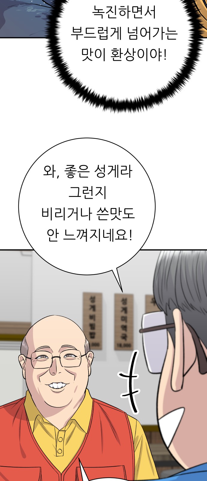 64 페이지
