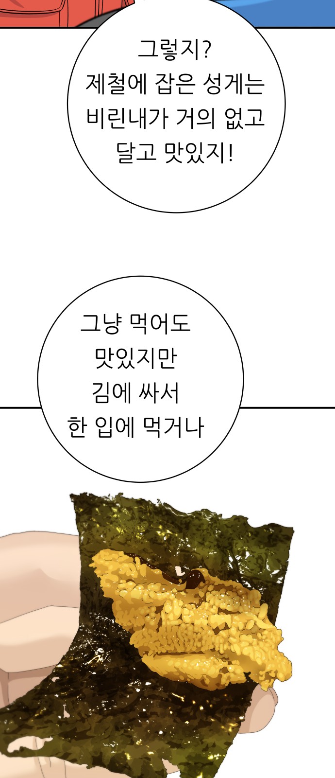 65 페이지