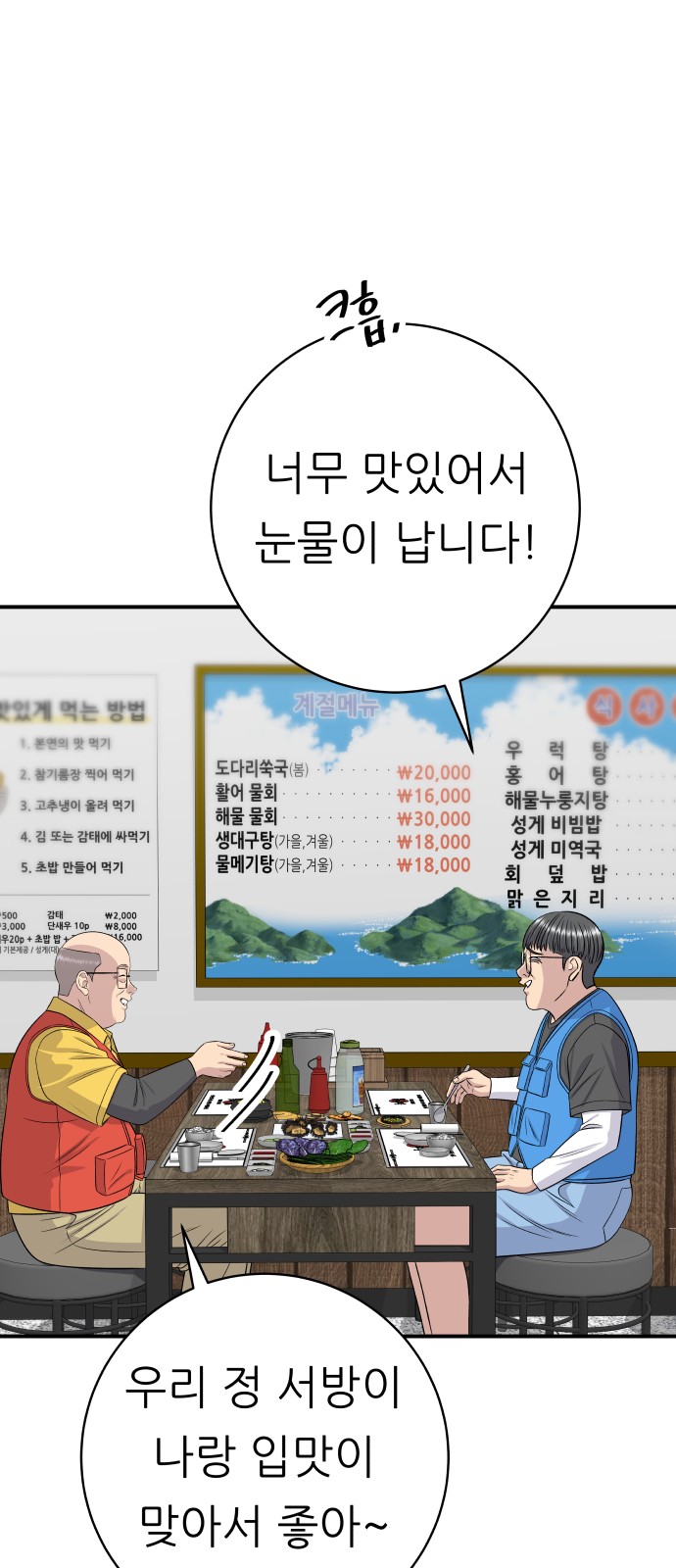 67 페이지