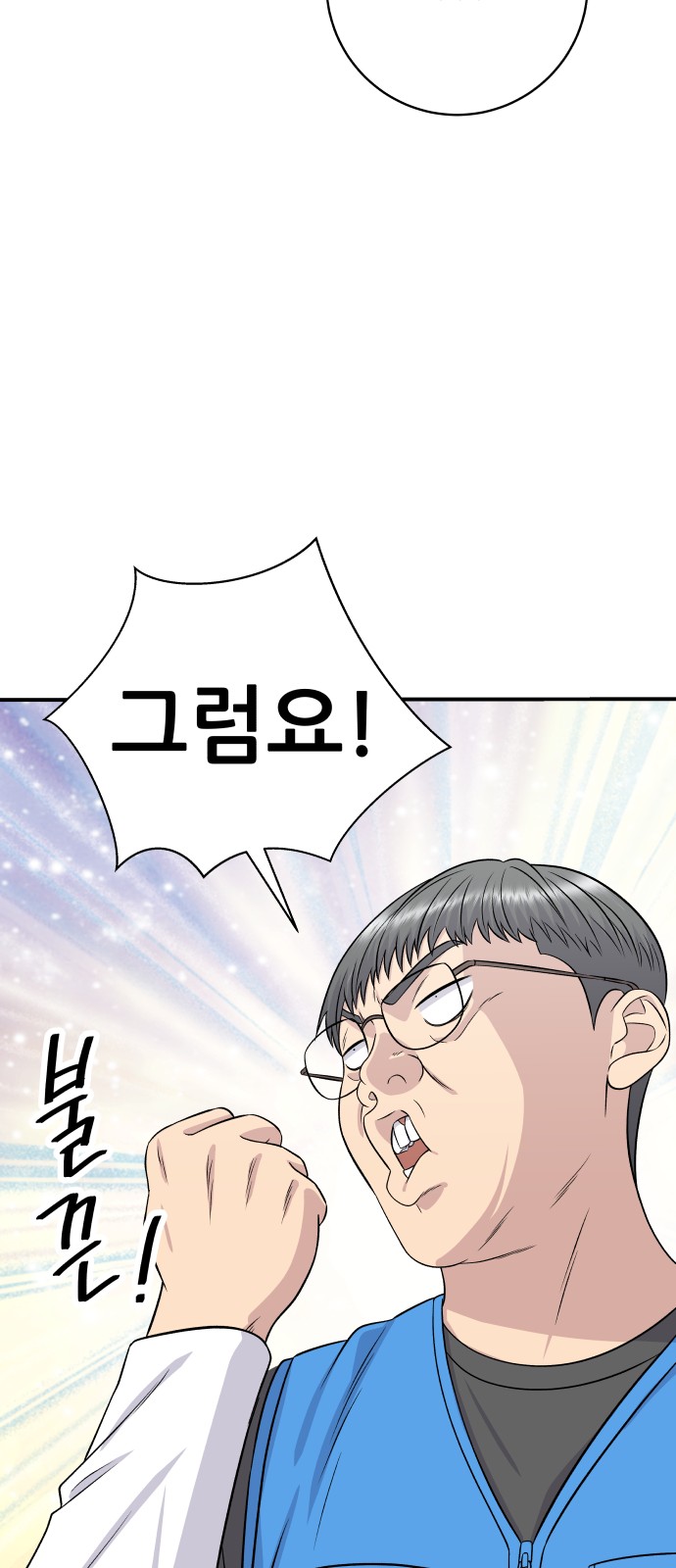 76 페이지
