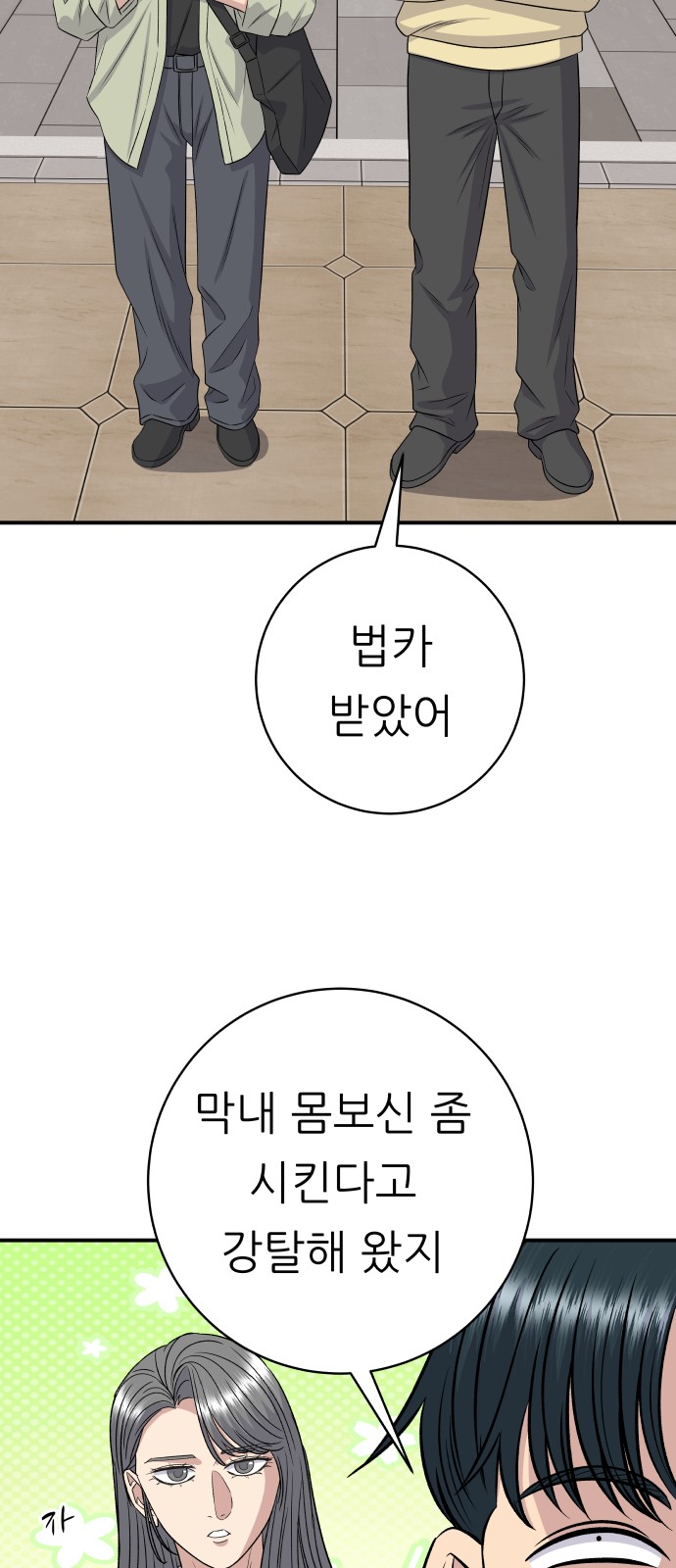 19 페이지