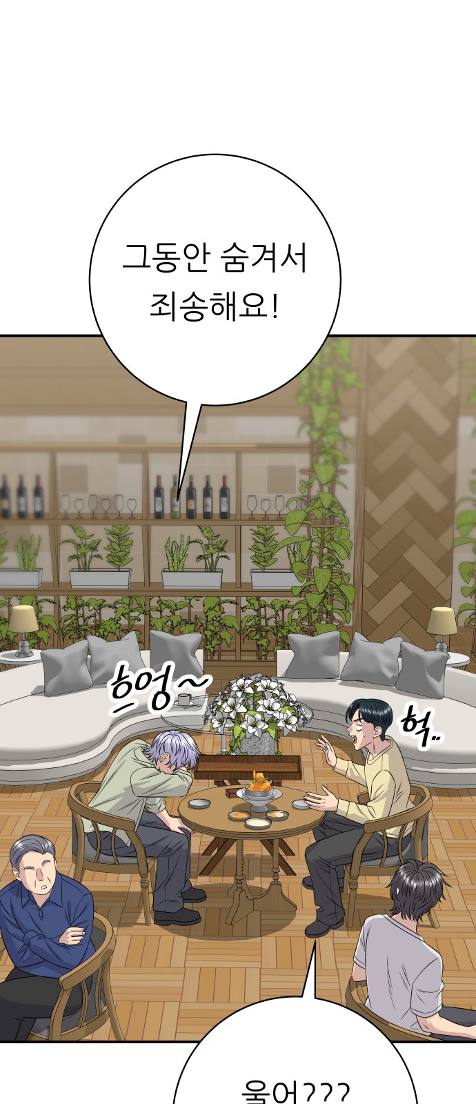 52 페이지