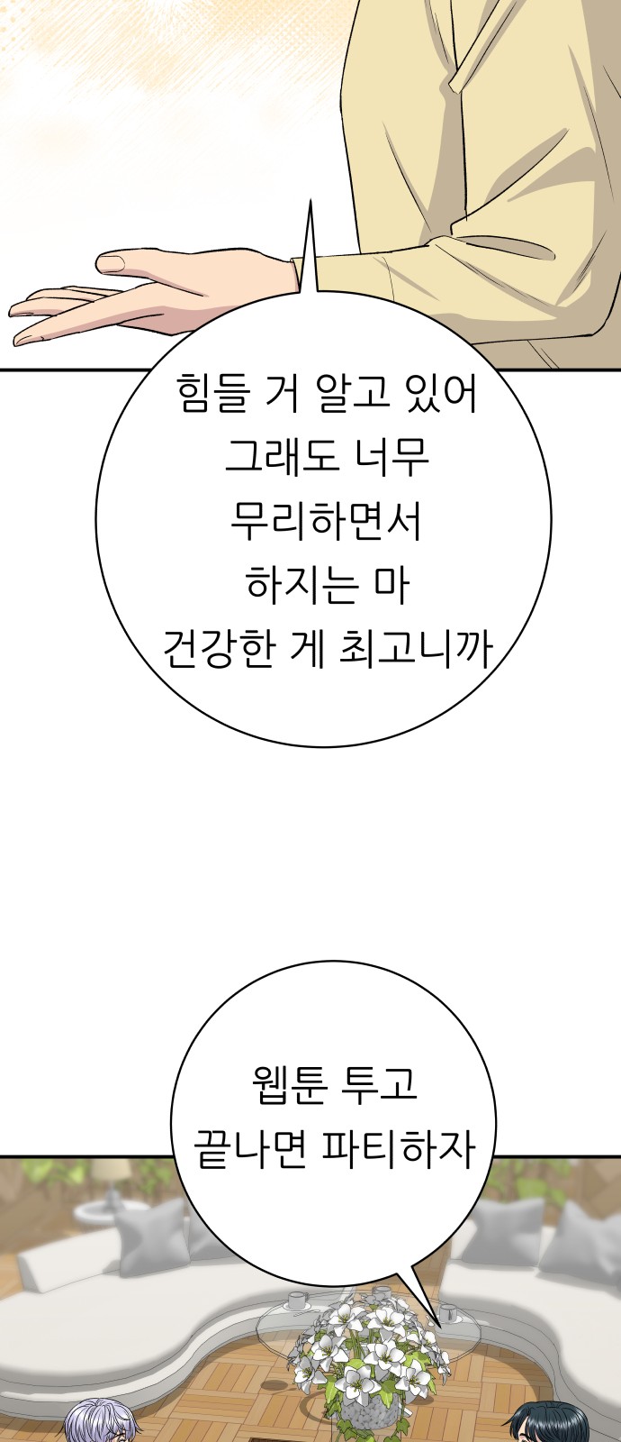 56 페이지