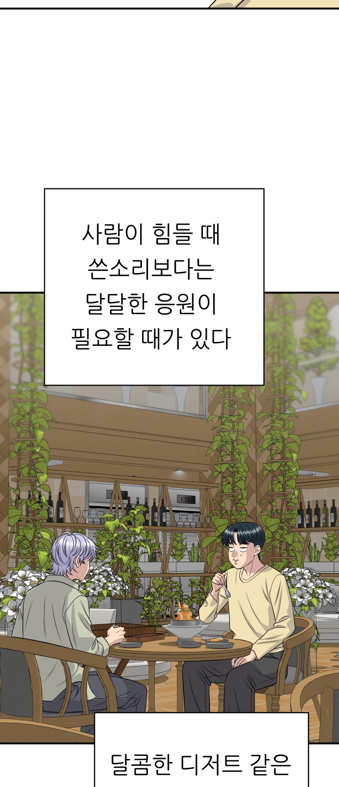 65 페이지