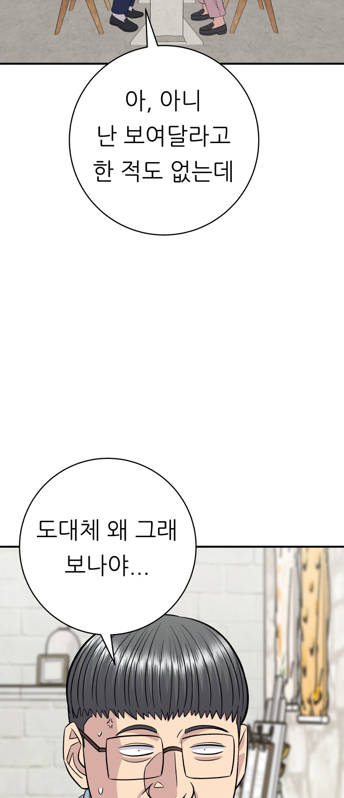 70 페이지