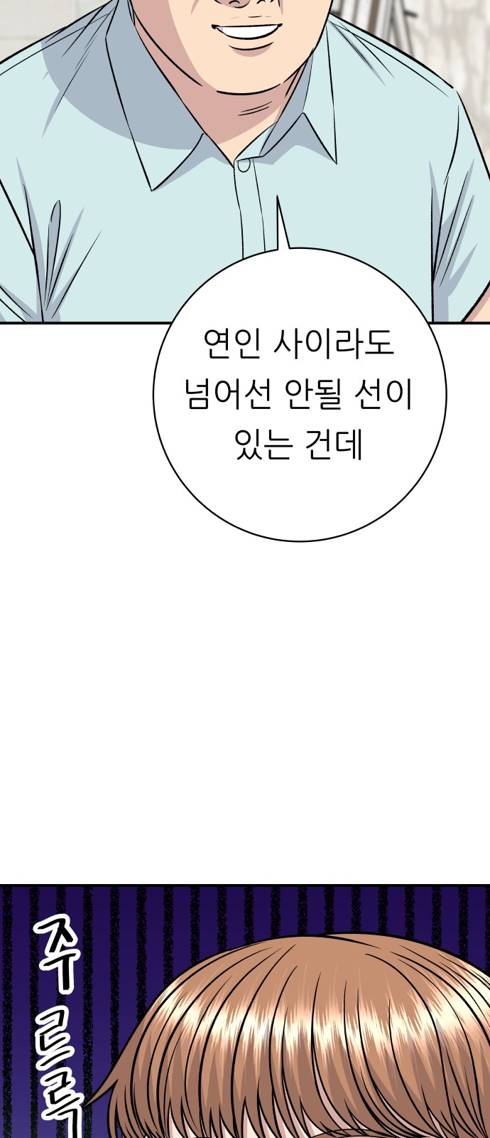 71 페이지