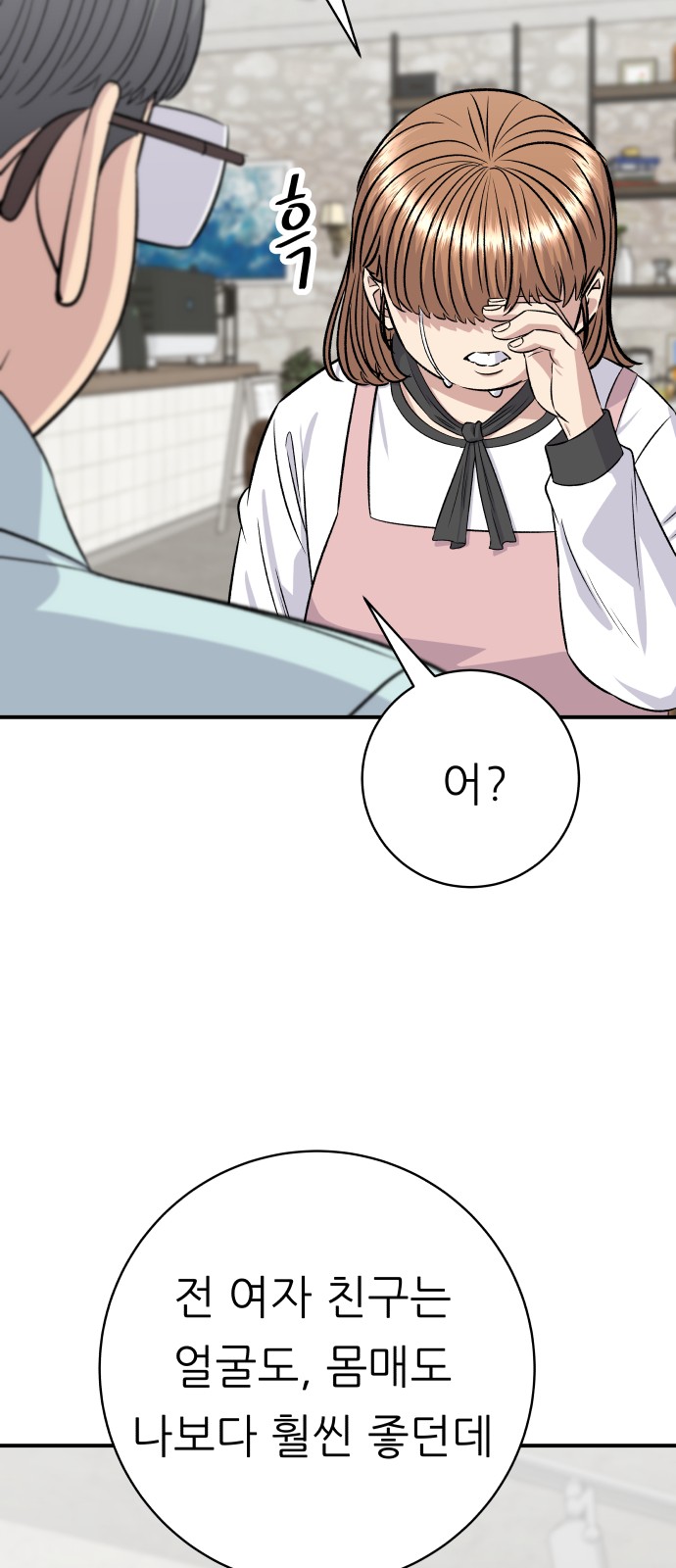 73 페이지