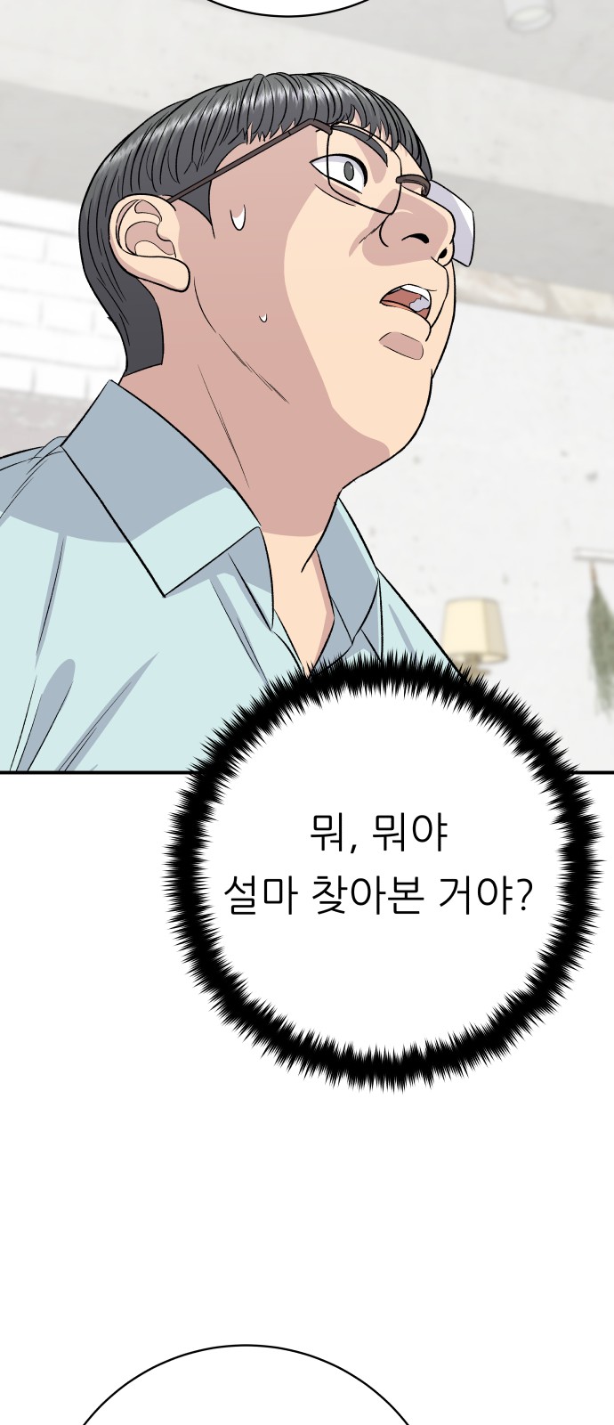 74 페이지