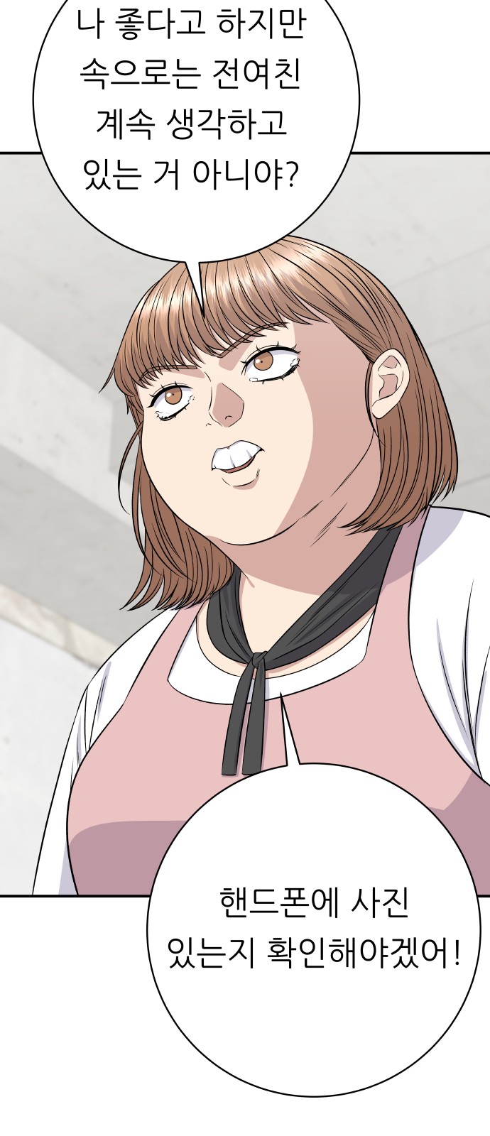 75 페이지