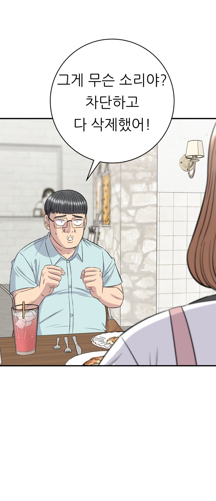 76 페이지