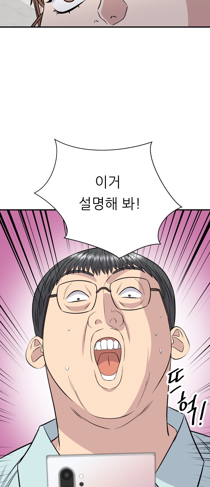 81 페이지
