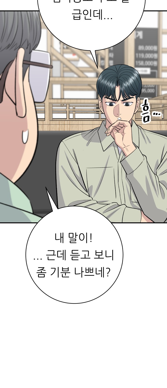 31 페이지