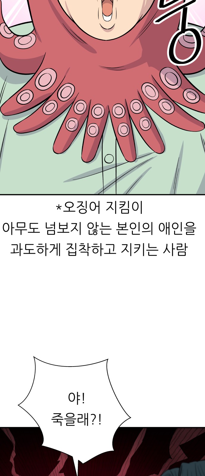 35 페이지
