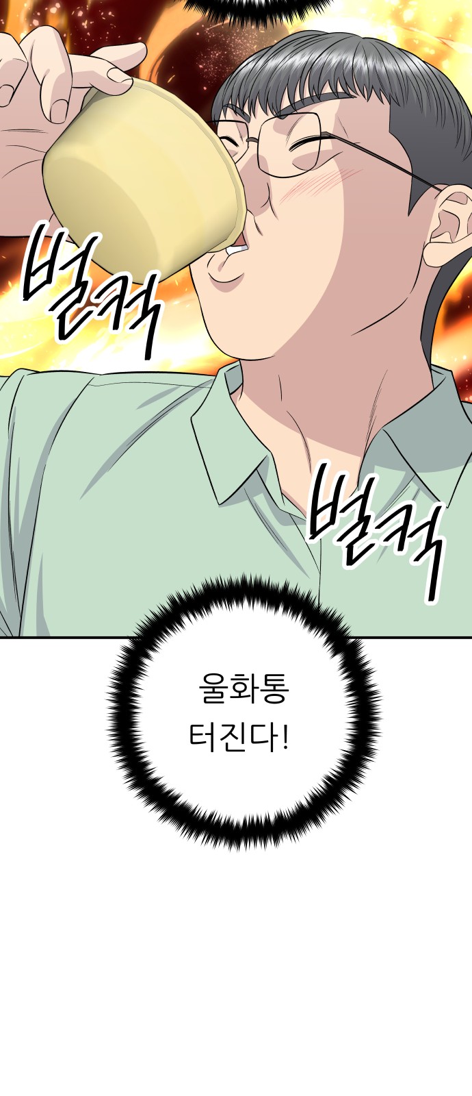 38 페이지